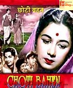 Chhoti Bahen 1973 song download